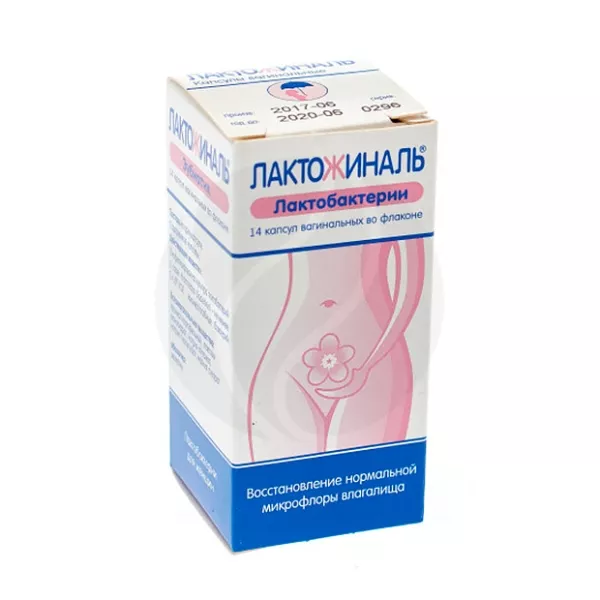 Лактожиналь капсулы вагинальные, №14
