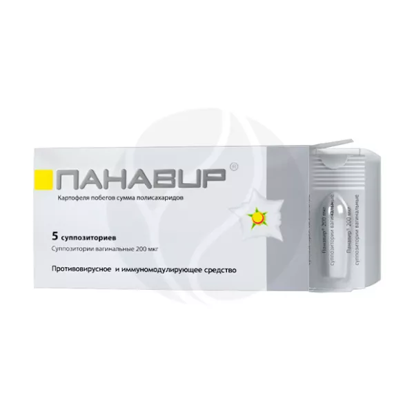 Панавир суппозитории ваг. 200мкг, №5