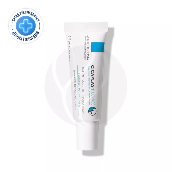 La Roche-Posay Cicaplast Levres Восстанавливающий увлажняющий бальзам для губ, 7,5мл