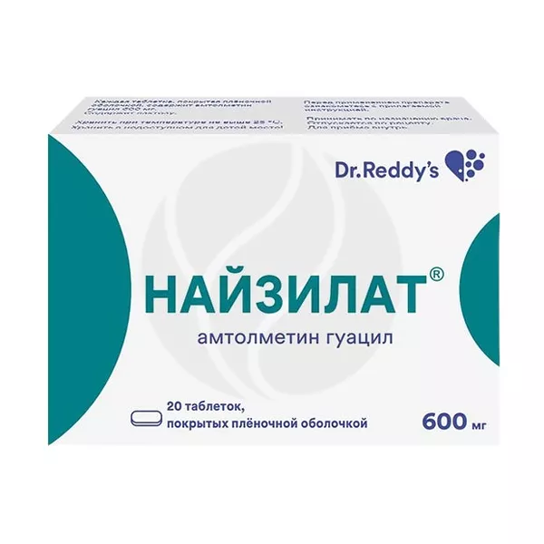 Изображение товара Найзилат таблетки покрыт. п/о 600мг, №20 Изображение товара Найзилат таблетки покрыт. п/о 600мг, №20