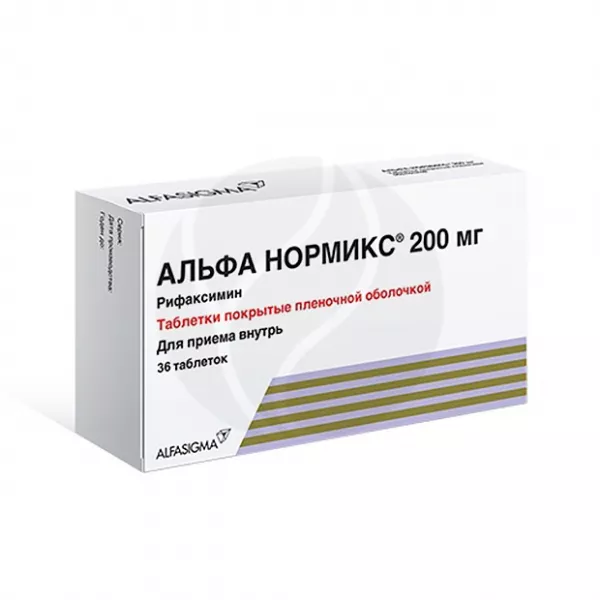 Альфа Нормикс таблетки покрыт. п/о 200мг, №36 Альфасигма
