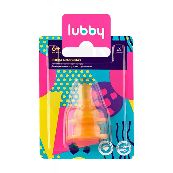 Изображение товара Lubby соска латексная быстрый поток (6+мес), 2шт Изображение товара Lubby соска латексная быстрый поток (6+мес), 2шт
