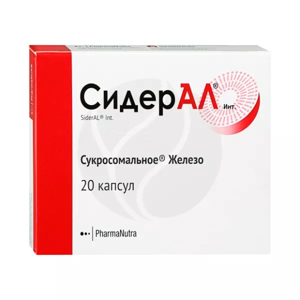 Изображение товара БАД Сидерал капсулы №20 для поддержки здоровья и укрепления иммунитета