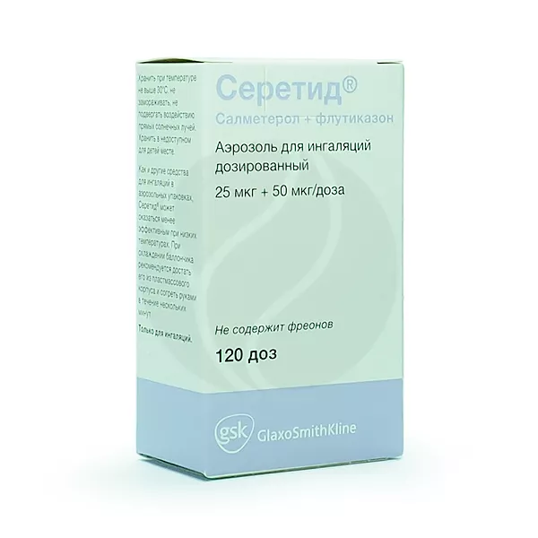 Изображение товара Серетид аэрозоль для ингаляций дозированный 25 мкг+50 мкг/доза 120 доз Франция Изображение товара Серетид аэрозоль для ингаляций дозированный 25 мкг+50 мкг/доза 120 доз Франция