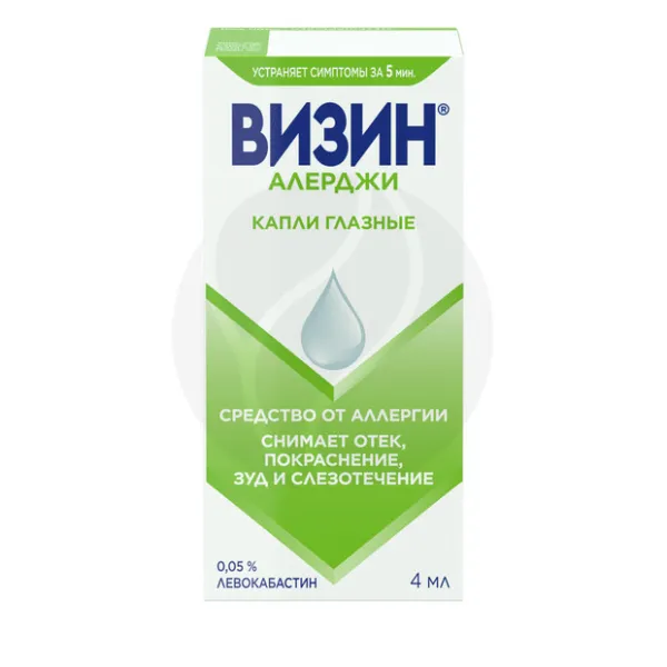 Визин Алерджи капли глазные 0,05%, 4мл Фамар