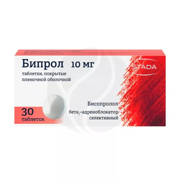 Бипрол таблетки покрыт. п/о 10мг, №30