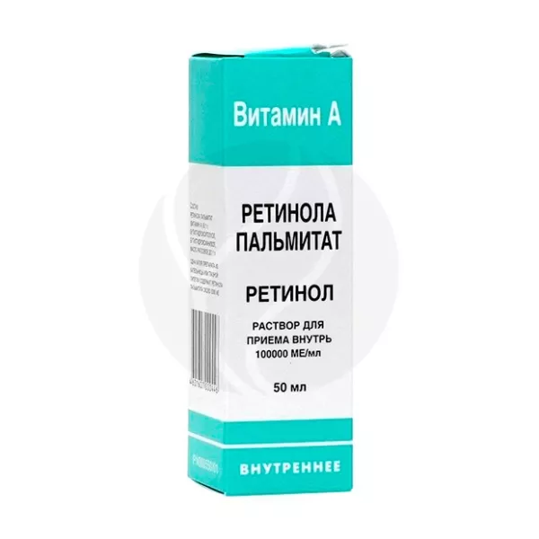 Ретинола пальмитат раствор д/приема внутрь масляный 100000МЕ/мл, 50мл