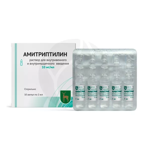 Амитриптилин раствор д/в/в и в/м введ. 10мг/мл, 2мл №10