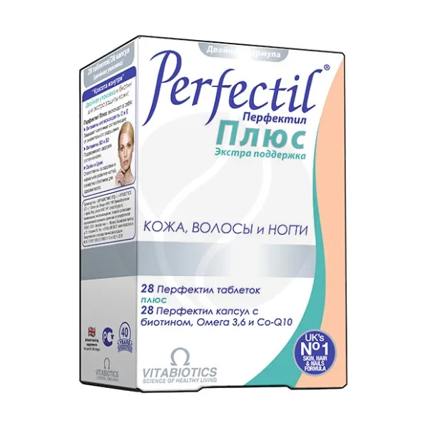 Изображение товара Перфектил Плюс набор таблеток и капсул для здоровья костей, кожи и сердца