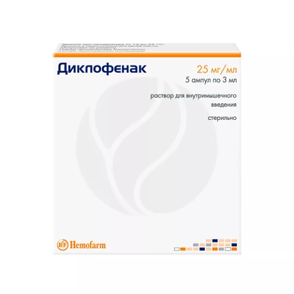 Изображение товара Диклофенак раствор д/инъекций 25мг/мл, 3мл №5
