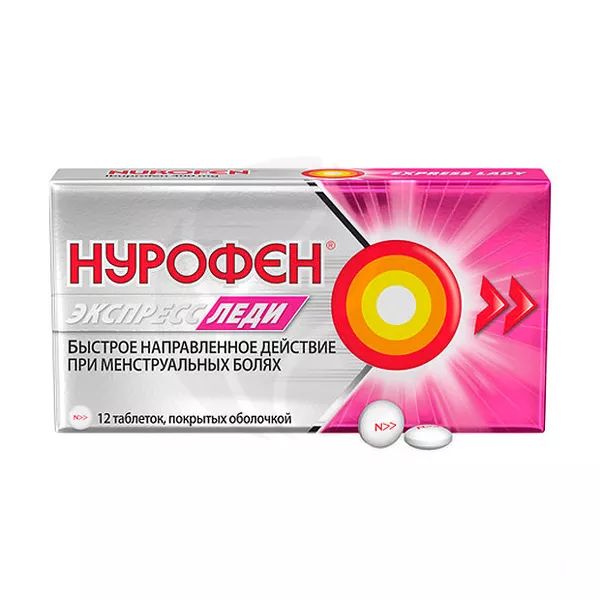 Изображение товара Нурофен Экспресс Леди таблетки п/о 400мг, №12 Изображение товара Нурофен Экспресс Леди таблетки п/о 400мг, №12