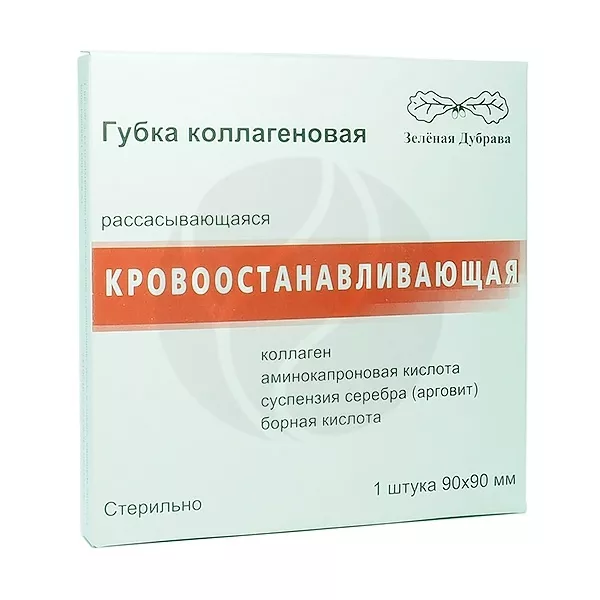Изображение товара Губка гемостатическая стерильная коллагеновая 90х90мм, №1 Зеленая Дубрава