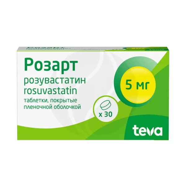 Розарт таблетки покрыт. п/о 5мг, №30