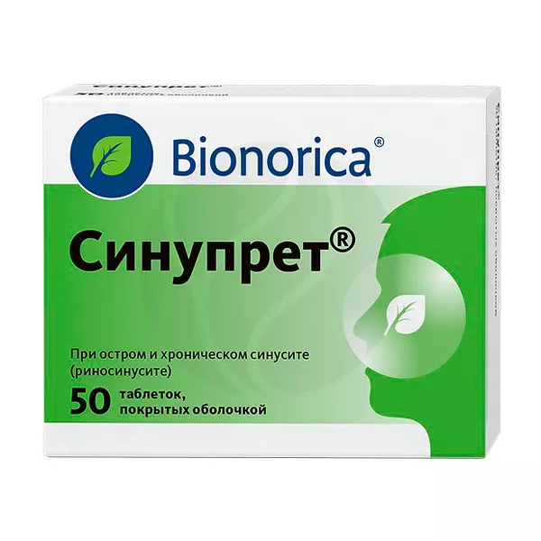 Изображение товара Синупрет таблетки п/о для облегчения дыхания, 50 шт.