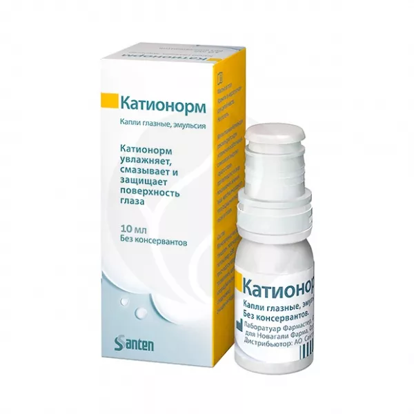 Катионорм капли глазные, эмульсия, 10мл