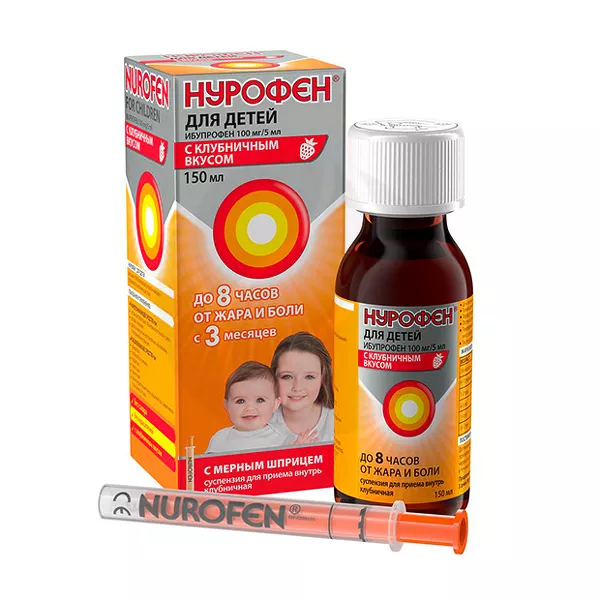 Изображение товара Нурофен Для детей суспензия д/приема внутрь со вкусом клубники 100мг/5мл, 150мл Изображение товара Нурофен Для детей суспензия д/приема внутрь со вкусом клубники 100мг/5мл, 150мл
