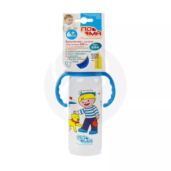 Изображение товара Пома бутылочка для кормления с ручками и силиконовой соской быстрый поток 240мл