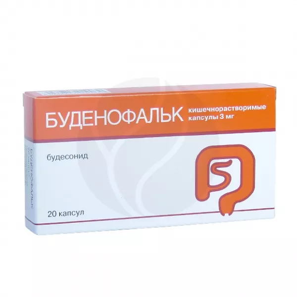 Буденофальк капсулы кишечнораст. 3мг, №20