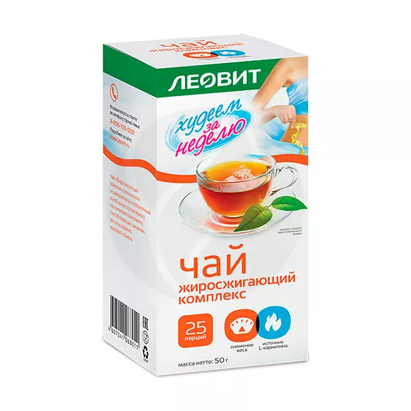 Изображение товара Леовит Худеем за неделю чай Жиросжигающий комплекс 2г, №25 Изображение товара Леовит Худеем за неделю чай Жиросжигающий комплекс 2г, №25