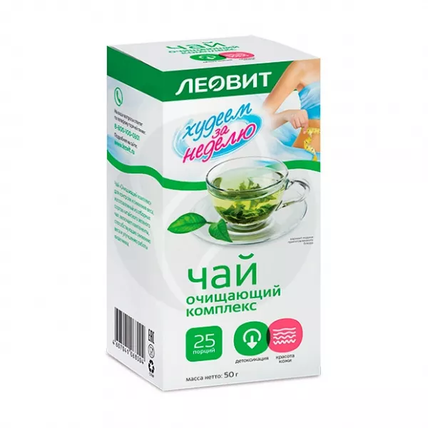 Леовит Худеем за неделю чай Похудин Очищающий комплекс 2г, №25