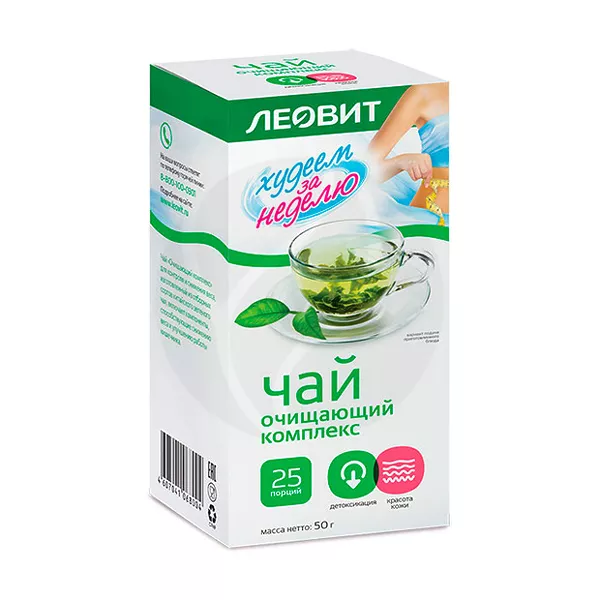 Изображение товара Чай Леовит Нутрио Худеем за неделю Очищающий комплекс 2г Изображение товара Чай Леовит Нутрио Худеем за неделю Очищающий комплекс 2г