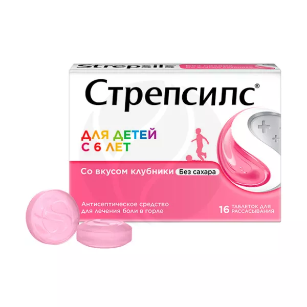 Изображение товара Стрепсилс таблетки для рассасывания клубничные без сахара для детей 16 шт