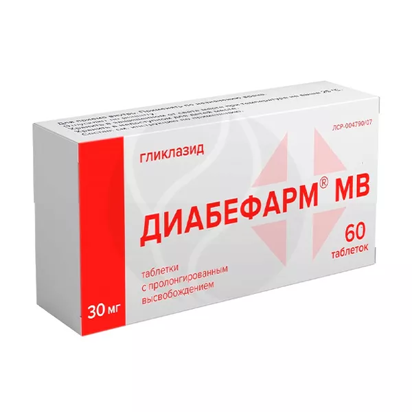 Изображение товара Диабефарм МВ таблетки с пролонг. высвоб. 30мг, №60 Изображение товара Диабефарм МВ таблетки с пролонг. высвоб. 30мг, №60