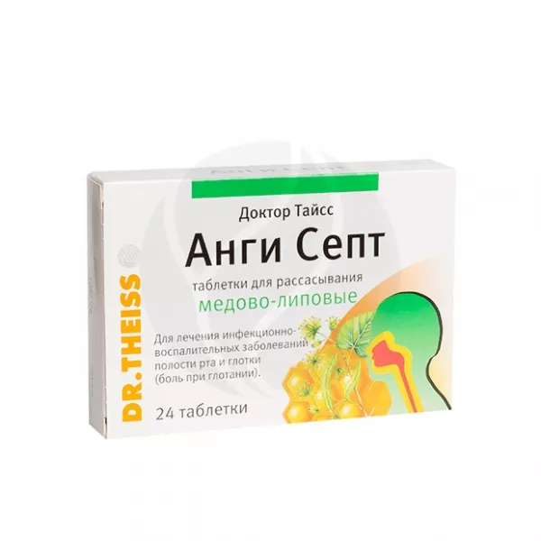 Dr. Theiss Анги септ таблетки для рассасывания мёд-липа, №24