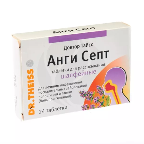 Изображение товара Таблетки для рассасывания Доктор Тайсс Анги Септ шалфейные 24 шт