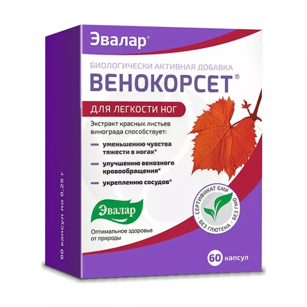 Изображение товара Эвалар Венокорсет капсулы, натуральная добавка для сосудов, 60 шт