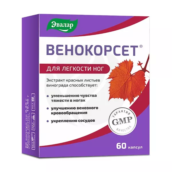 Изображение товара Эвалар Венокорсет капсулы, натуральная добавка для сосудов, 60 шт Изображение товара Эвалар Венокорсет капсулы, натуральная добавка для сосудов, 60 шт