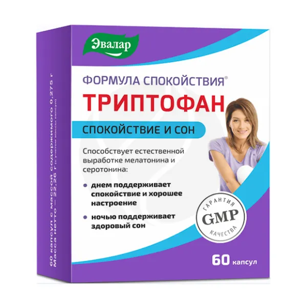 Изображение товара Эвалар Формула спокойствия Триптофан капсулы 60 шт для сна и настроения