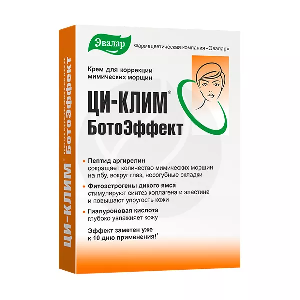 Изображение товара Крем для лица Эвалар Ци-Клим БотоЭффект против морщин Изображение товара Крем для лица Эвалар Ци-Клим БотоЭффект против морщин