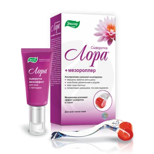 Эвалар Лора сыворотка мезоэффект в комплекте с мезороллером, 30г