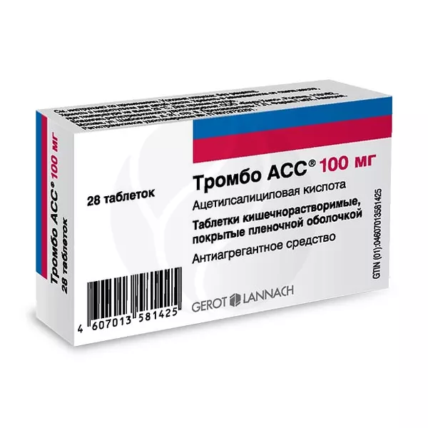 Изображение товара Тромбо АСС Австрия 100 мг ПЭ оболочка Изображение товара Тромбо АСС Австрия 100 мг ПЭ оболочка