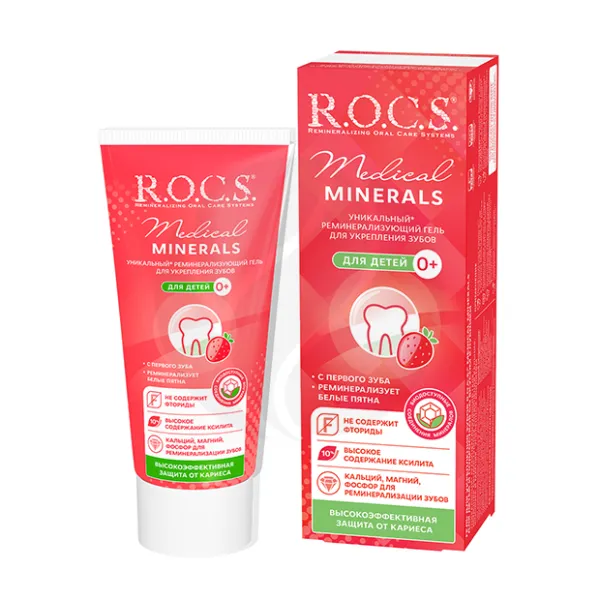 Изображение товара R.O.C.S. Medical Minerals гель для укрепления зубов для детей с вкусом клубники 45г Изображение товара R.O.C.S. Medical Minerals гель для укрепления зубов для детей с вкусом клубники 45г