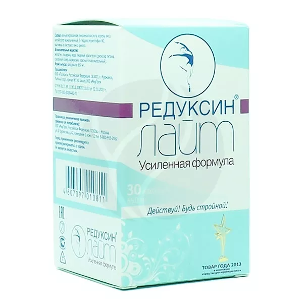 Редуксин Лайт Усиленная формула капсулы, №30