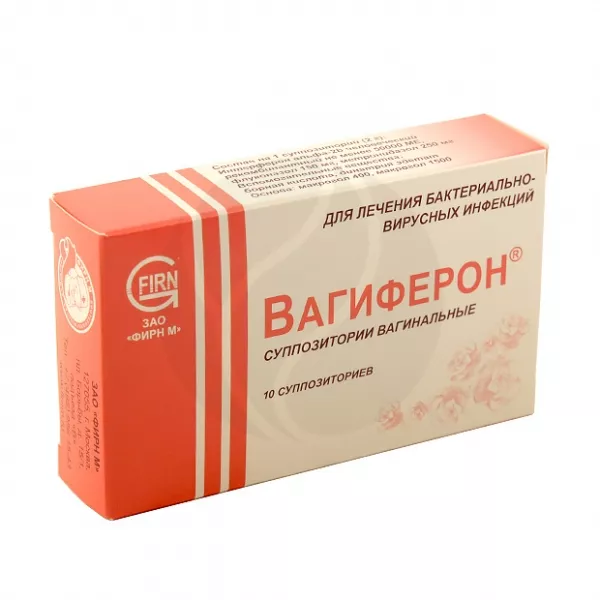 Вагиферон суппозитории ваг. 50000МЕ+250мг+150мг, №10