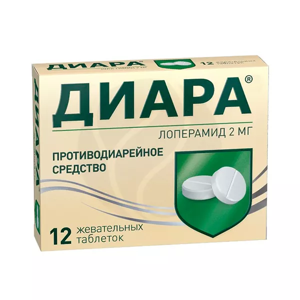 Изображение товара Диара таблетки жевательные 2мг, №12 Изображение товара Диара таблетки жевательные 2мг, №12