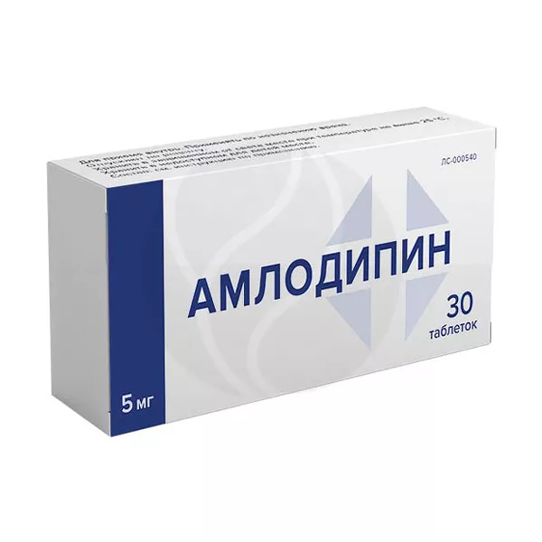 Изображение товара Амлодипин таблетки 5мг, №30 Изображение товара Амлодипин таблетки 5мг, №30