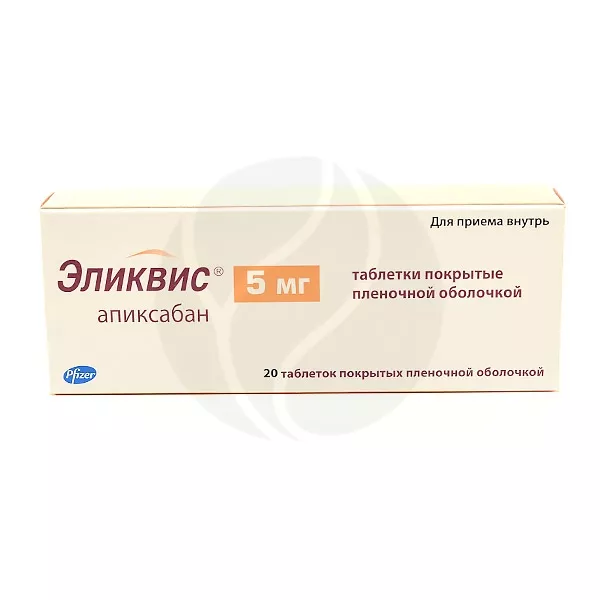 Эликвис профилактика тромбозов. Эликвис таблетки 5мг №60. Эликвис таб. П.П.О. 5мг №20. Эликвис таб. П/О плен. 5мг №20. Эликвис, таб п/о 5 мг №20.