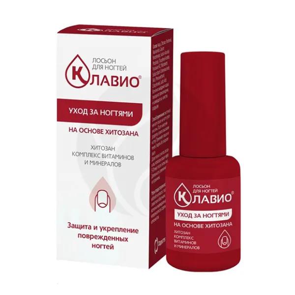 Изображение товара Клавио лосьон Защита и укрепление поврежденных ногтей 20мл