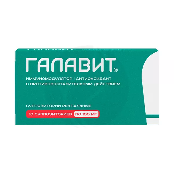 Изображение товара Галавит Сэлвим 100 мг ректальные суппозитории Изображение товара Галавит Сэлвим 100 мг ректальные суппозитории