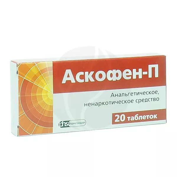 Изображение товара Аскофен - П таблетки, №20 Изображение товара Аскофен - П таблетки, №20