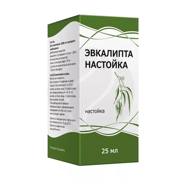 Изображение товара Эвкалипта настойка 25мл натуральное средство для иммунитета и дыхания