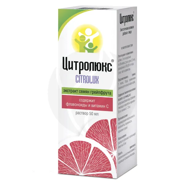 Изображение товара Цитролюкс раствор для внутреннего применения с экстрактом грейпфрута и витамином C, 50 мл
