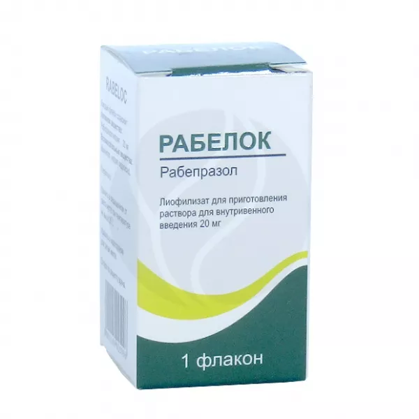 Изображение товара Рабелок лиофилизат для внутривенных инъекций 20 мг, Индия, Cadila Pharmaceuticals