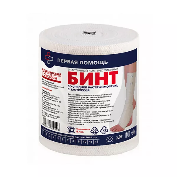 Изображение товара Интекс бинт компрессионный эластичный с застежкой средней растяжимости, 2м*8см Изображение товара Интекс бинт компрессионный эластичный с застежкой средней растяжимости, 2м*8см