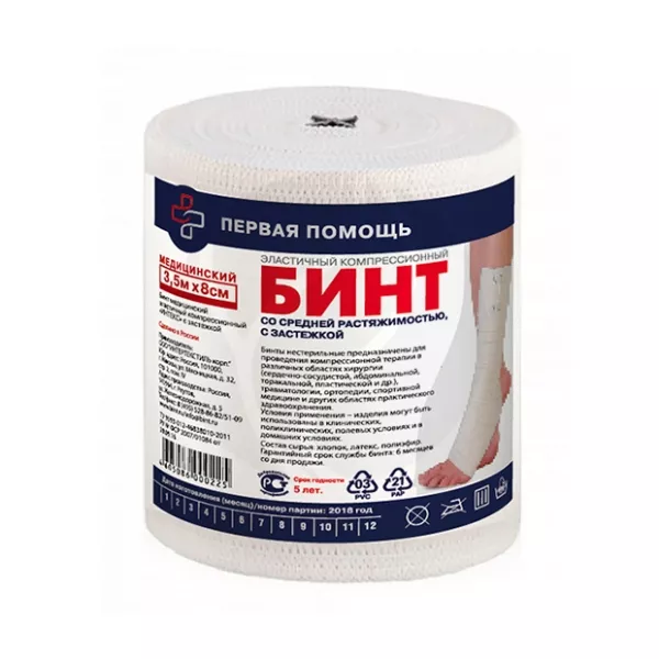 Изображение товара Компрессионный эластичный бинт Интекс 3,5м 8см с застежкой