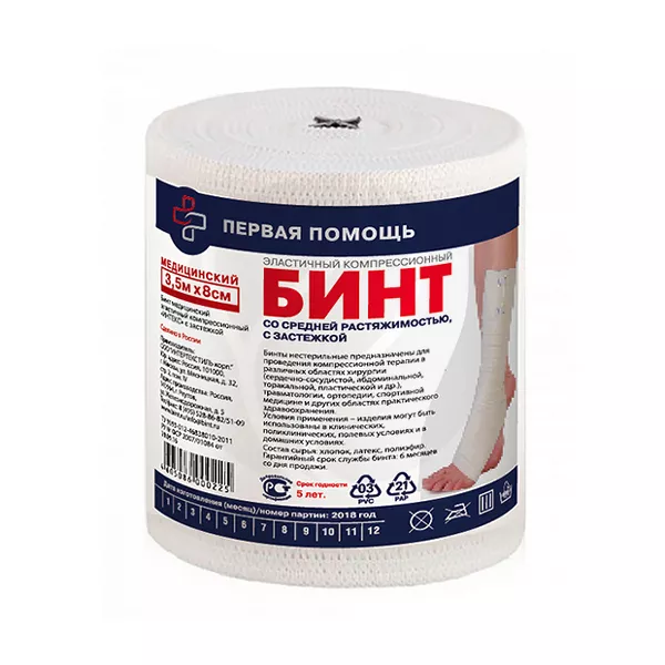 Изображение товара Бинт компрессионный Интекс 3,5м×8см средняя растяжимость, с застёжкой Изображение товара Бинт компрессионный Интекс 3,5м×8см средняя растяжимость, с застёжкой